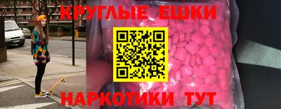 соль ск Бийск