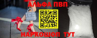 бутират Волжский