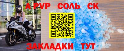 кокаин VHQ Балаково