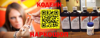 кокаин VHQ Балаково
