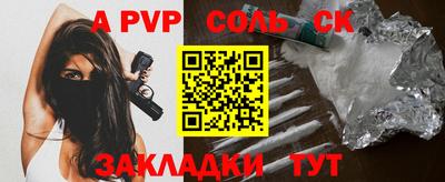 героин Абинск
