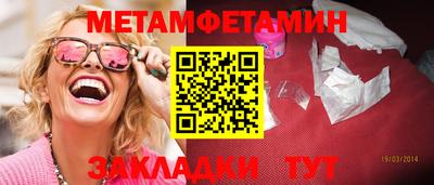 соль ск Бийск