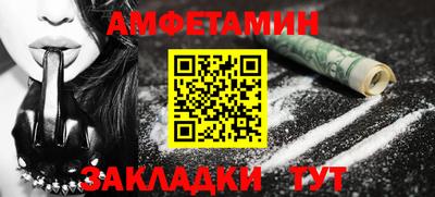 кокаин VHQ Балаково