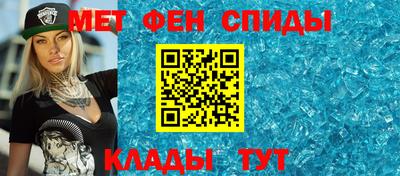 соль ск Бийск