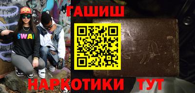 кокаин VHQ Балаково