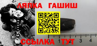 соль ск Балахна