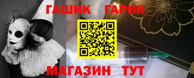 ГАЛЛЮЦИНОГЕННЫЕ ГРИБЫ Волжск