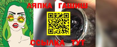 эйфоретик Бузулук