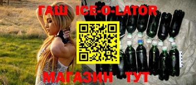 кокаин VHQ Балаково