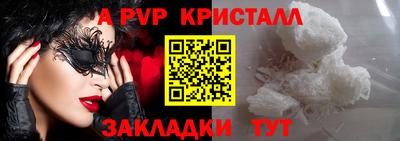 кокаин VHQ Балаково