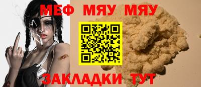 хмурый Балашиха