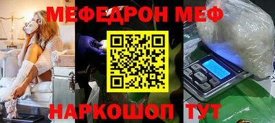 MESCALINE Беслан