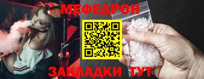 кокаин VHQ Балаково