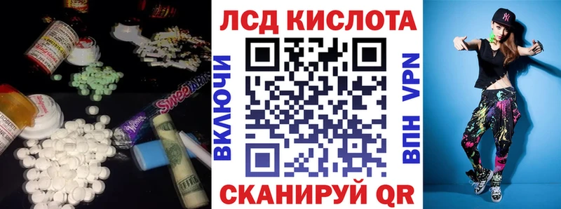 купить  цена  Выкса  LSD-25 экстази кислота 