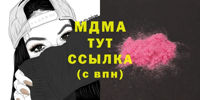 blacksprut маркетплейс  Выкса  МДМА кристаллы 