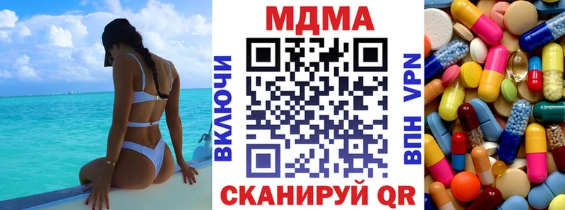 МДМА молли Выкса