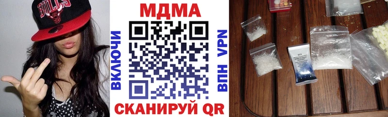 МДМА Molly Выкса