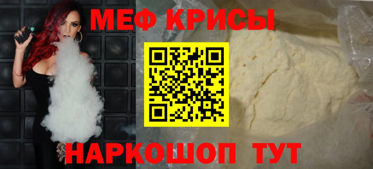 Мефедрон  Выкса