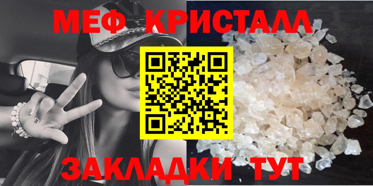 МЕФ VHQ  Вход с VPN  Выкса 