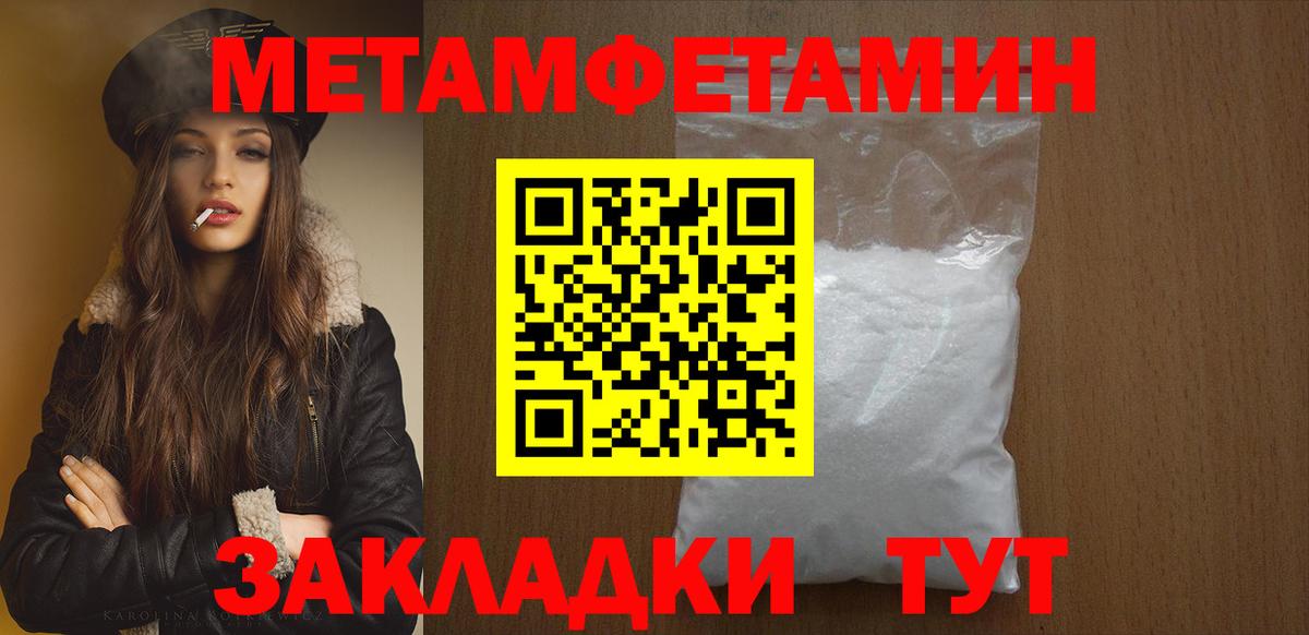 Выкса  МЕТАМФЕТАМИН Methamphetamine  МЕТАМФЕТАМИН Methamphetamine  Вход с VPN 