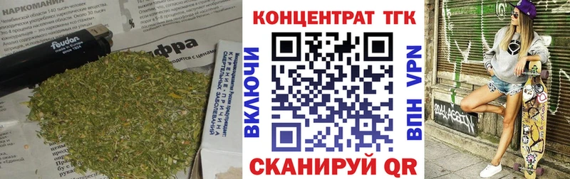 Дистиллят ТГК жижа  цена   Выкса 