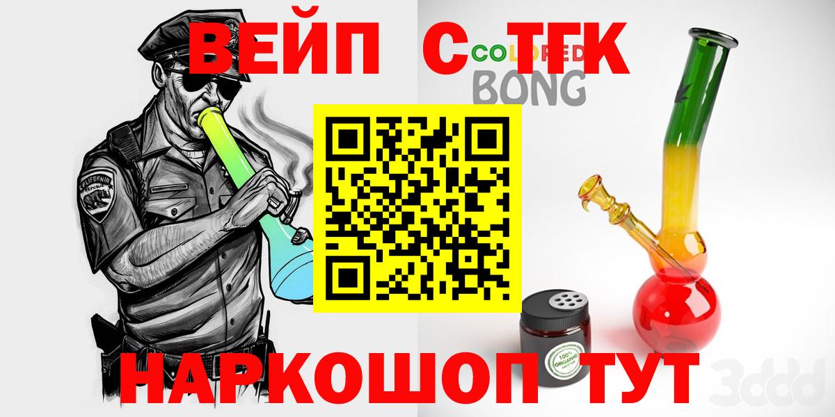 Дистиллят ТГК жижа Выкса