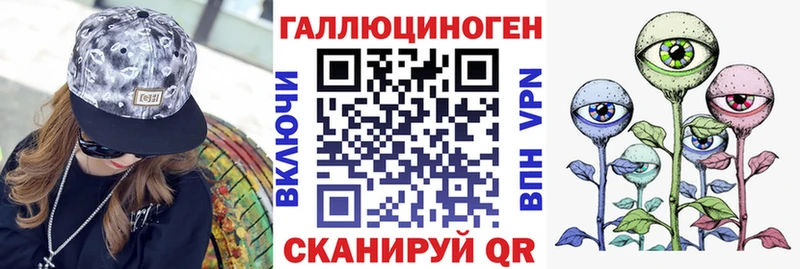 Галлюциногенные грибы Psilocybine cubensis blacksprut сайт Выкса где можно купить наркотик
