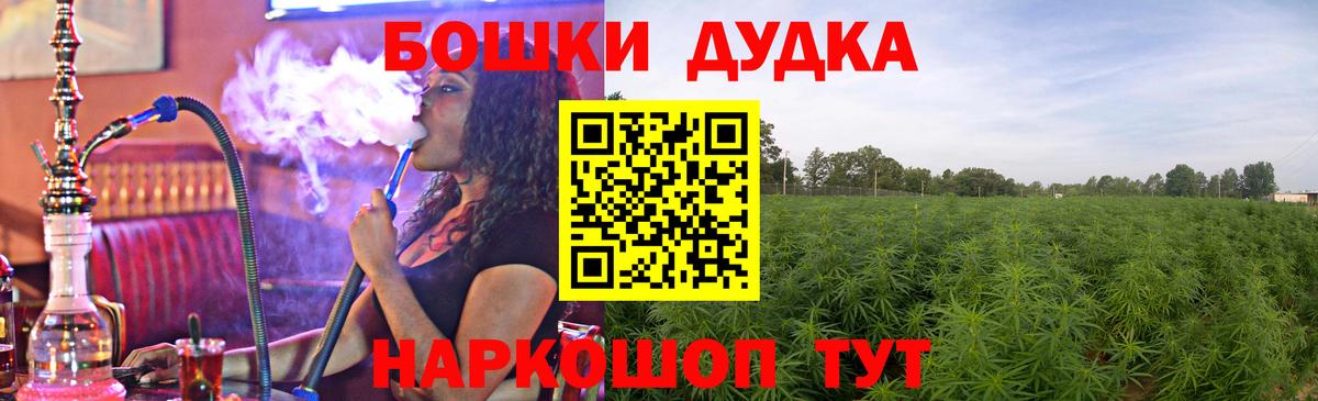 Выкса  МАРИХУАНА марихуана  Шишки марихуана White Widow  Вход с VPN  Шишки марихуана VHQ  Бошки Шишки Amnesia 