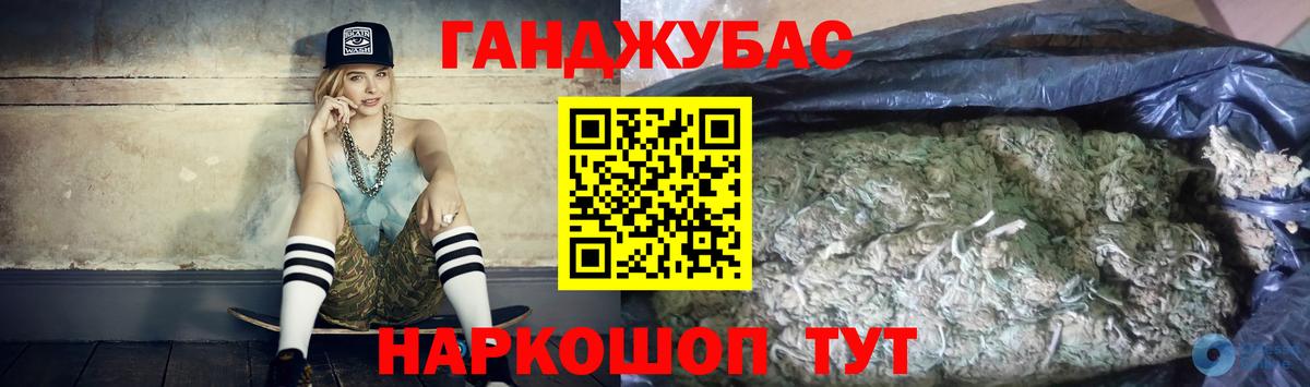 Марихуана план Выкса