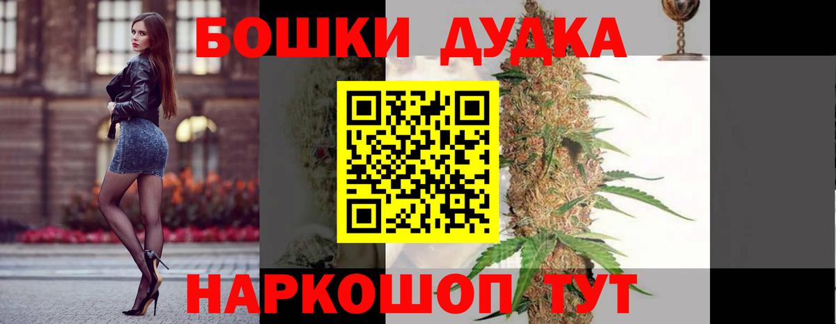 Бошки марихуана план  Бошки марихуана Ganja  Выкса 