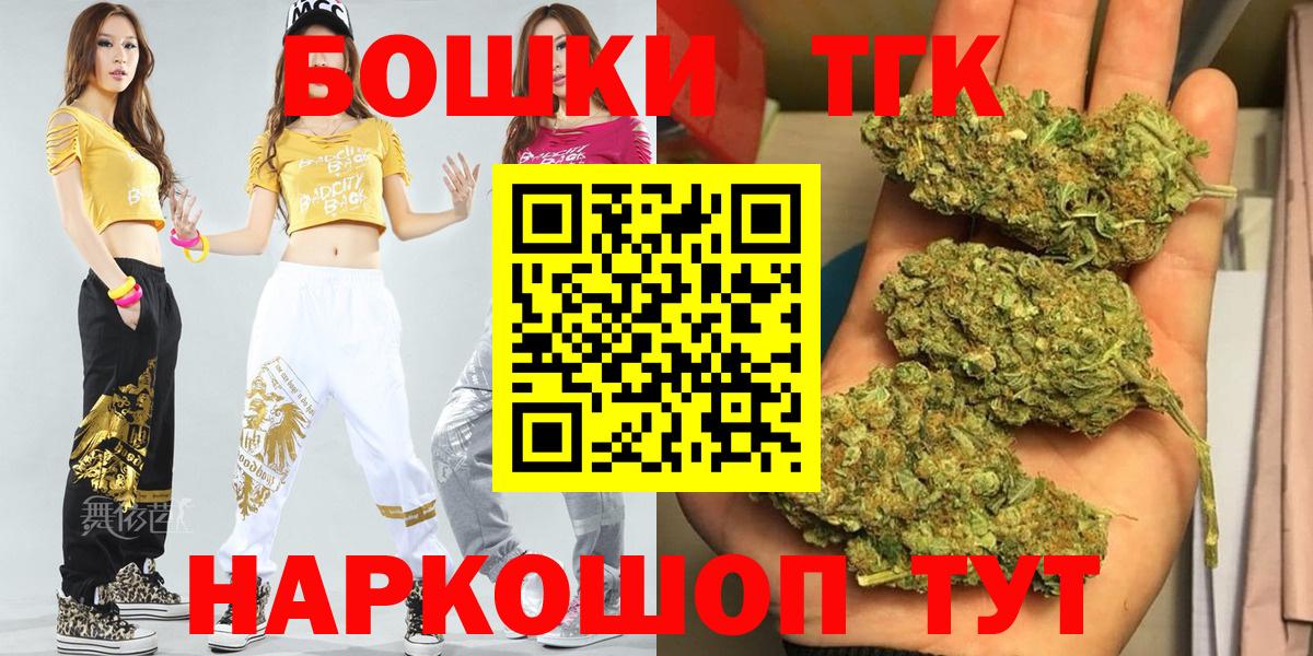 Бошки марихуана индика Выкса